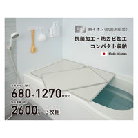 風呂ふた 3枚 127の人気商品・通販・価格比較 - 価格.com