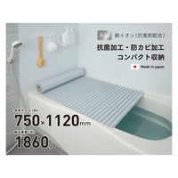 ミエ産業　Ag抗菌シャッター式風呂フタ(75×112cm)　L-11 BL　1セット(1枚組)（直送品）