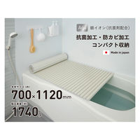ミエ産業　Ag抗菌シャッター式風呂フタ(70×112cm)　M-11 WH　1セット(1枚組)（直送品）