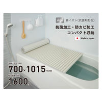 ミエ産業　Ag抗菌シャッター式風呂フタ(70×101.5cm)　M-10 IV　1セット(1枚組)（直送品）