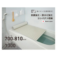 風呂ふた 1300の人気商品・通販・価格比較 - 価格.com