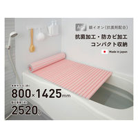 ミエ産業　Ag抗菌シャッター式風呂フタ(80×142.5cm)　W-14 PK　1セット(1枚組)（直送品）