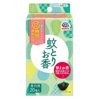 アース 蚊とりお香 屋内用 蚊取り 蚊取り線香 森露の香り 替えお香 1箱（20個入） アース製薬