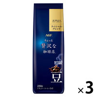 【コーヒー豆】味の素AGF ちょっと贅沢な珈琲店 スペシャル・ブレンド 1セット（250g×3袋）
