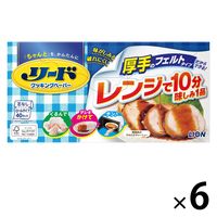 ライオン リードクッキングペーパー ボックスタイプ レギュラー 6個