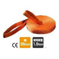 ヨロスト 【橙】スリングベルト 35MMx4M 142049 0001 10本（直送品）