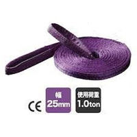 ヨロスト 【紫】スリングベルト 25MMx6M 142045 0001 3本（直送品）