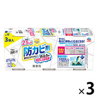 防カビ剤 カビ防止 燻煙剤 らくハピ お風呂カビーヌ くん煙タイプ 無香性 1セット（3個入×3パック） 黒カビ 浴室 アース製薬