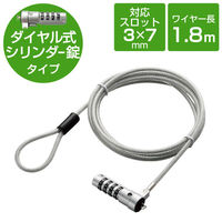 セキュリティワイヤー セキュリティスロット対応 4桁ダイヤル式 1.8m 直径4.5mm 90度首振 ヘッド部回転　盗難防止 A037I エレコム（わけあり品）