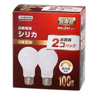 長寿命シリカ100W形2P LW100V100WWL2P ヤザワコーポレーション（わけあり品）