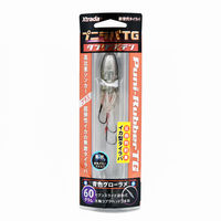 ルミカ C00226 プニラバTG 60g 青色グローラメ 1パック（直送品）