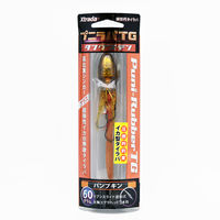 ルミカ C00227 プニラバTG 60g パンプキン 1パック（直送品）