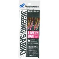 ハヤブサ HB FS701-S-2 堤防 ライブリーベイト2本鈎 1パック（直送品）