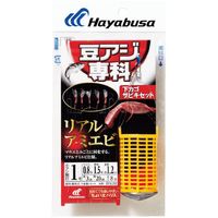 ハヤブサ HB HA212-1-0.8 豆アジ 下カゴ リアルアミエビ　1パック（直送品）