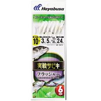 ハヤブサ HB SS075-13-4 実戦サビキ フラッシャー 6本鈎　1パック（直送品）