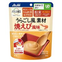 アサヒグループ食品 バランス献立 うらごし風素材