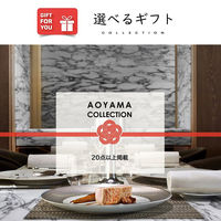 【桐箱入りギフトカード】手土産　お祝い　賞品　贈り物に　AOYAMA COLLECTION（20点以上掲載）　専用紙袋付き（直送品）