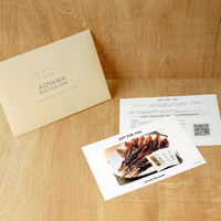 AoyamaLab ギフトカード　手土産　お祝い　賞品　贈り物に　肴の匠 日本海の恵セット(おつまみ3種詰め合わせ)　スタンダード封筒（直送品）