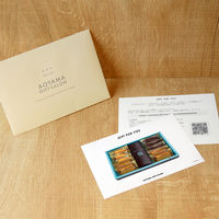 ギフトカード　手土産　お祝い　賞品　贈り物に　辻口博啓シェフ監修 スーパースイーツプレミアム焼菓子 (4種ギフトセット)　スタンダード封筒（直送品）