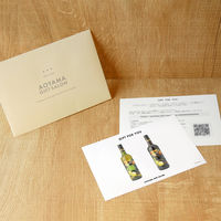 ギフトカード　手土産　お祝い　賞品　贈り物に　ヴィーニャマカテラ 有機サングリアワイン(赤白2本セット)スペイン　スタンダード封筒（直送品）