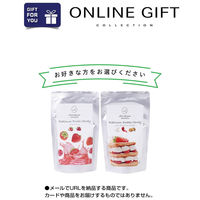 オンラインギフト　URLですぐ納品　デジタルギフト　「shirokane sweets TOKYO」選べるスイーツキャンディ(選べるベリー)（直送品）