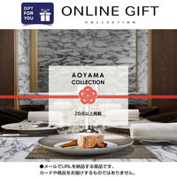 AoyamaLab オンラインギフト　URLですぐ納品　デジタルギフト　AOYAMA COLLECTION（20点以上掲載）（直送品）
