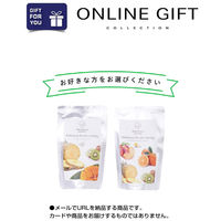 オンラインギフト　URLですぐ納品　デジタルギフト　「shirokane sweets TOKYO」選べる人気のアイスキャンディ（直送品）