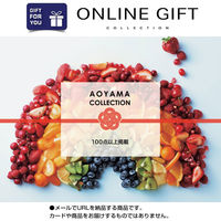 AoyamaLab オンラインギフト URLですぐ納品 デジタルギフト AOYAMA COLLECTION