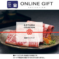 AoyamaLab オンラインギフト URLですぐ納品 デジタルギフト AOYAMA COLLECTION