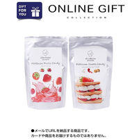 オンラインギフト　URLですぐ納品　デジタルギフト　「shirokane sweets TOKYO」スイーツアイスキャンディ苺アイス2本（直送品）