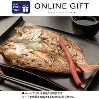 AoyamaLab オンラインギフト　URLですぐ納品　デジタルギフト　「金澤北珍肴の匠」のどぐろ鮮魚干しセット(真空1尾 x 2)（直送品）