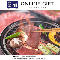 AoyamaLab オンラインギフト　URLですぐ納品　デジタルギフト　神戸牛焼肉 バラ肉(300g) D2-MSN9020-dgtl（直送品）