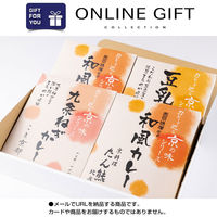AoyamaLab オンラインギフト　URLですぐ納品　デジタルギフト　カレーで巡る京の味(4食セット) D2-MSN9046-dgtl（直送品）