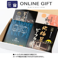 AoyamaLab オンラインギフト　URLですぐ納品　デジタルギフト　関西銘店カレー(4食セット) D2-MSN9048-dgtl（直送品）