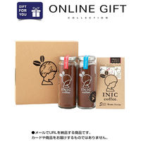 オンラインギフト　URLですぐ納品　デジタルギフト　INIC coffee 人気2ボトルコーヒー・アソートの詰め合わせ（直送品）