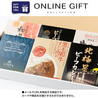 AoyamaLab オンラインギフト　URLですぐ納品　デジタルギフト　関西銘店カレー(6食セット) D2-MSN9049-dgtl（直送品）
