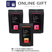 オンラインギフト　URLですぐ納品　デジタルギフト　慶熟コーヒー ライト ロースト浅煎り 粉 各150g (3袋セット)（直送品）