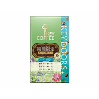【コーヒー粉】キーコーヒー KEY DOORS＋期間限定 (VP) 1袋（180g）