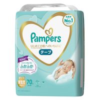 パンパース おむつ テープ 新生児（～5kgまで）1パック（70枚入）はじめての肌へのいちばん 男女共用 P&G