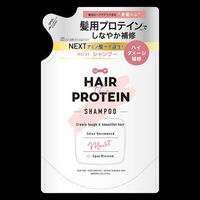 コスメテックスローランド ヘアザプロテイン モイストシャンプー レフィル 4936201105137 400ML×3点セット（直送品）