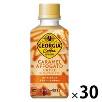 コカ・コーラ ジョージア キャラメルアフォガート ラテ 195ml 1箱（30本入）