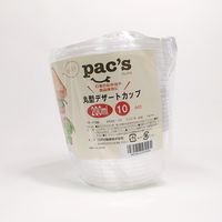 楽天市場】分別ゴミ箱 角穴蓋 丸穴蓋 リサイクルトラッシュECO