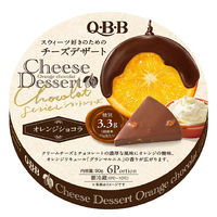 [冷蔵]QBB チーズデザート6P　オレンジショコラ 90g×3個 4903308039788 1箱(3個) 六甲バター（直送品）