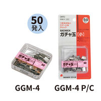 オート ガチャ玉小／５０発入りパック GGM-4P/C 24パック（直送品）