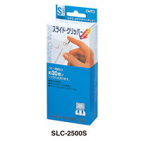 オート スライドクリッパーＳ徳用（１００個入） SLC-2500S 2パック