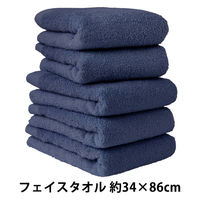 丸中 日本製 ホテルスタイルタオル スタンダード フェイスタオル ネイビー HSLs112X999033 1セット(4枚)