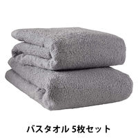 ヒオリエ 日本製 バスタオル ホテルスタイルタオル 約60×130cm タオル 厚手 吸水 無地 泉州タオル