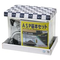 アクアシステム ASP基本セット ルノアール