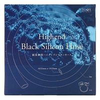 ZOOX ハイエンド ブラックシリコンホース 16×22
