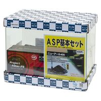 アクアシステム ASP基本セット ニューアール